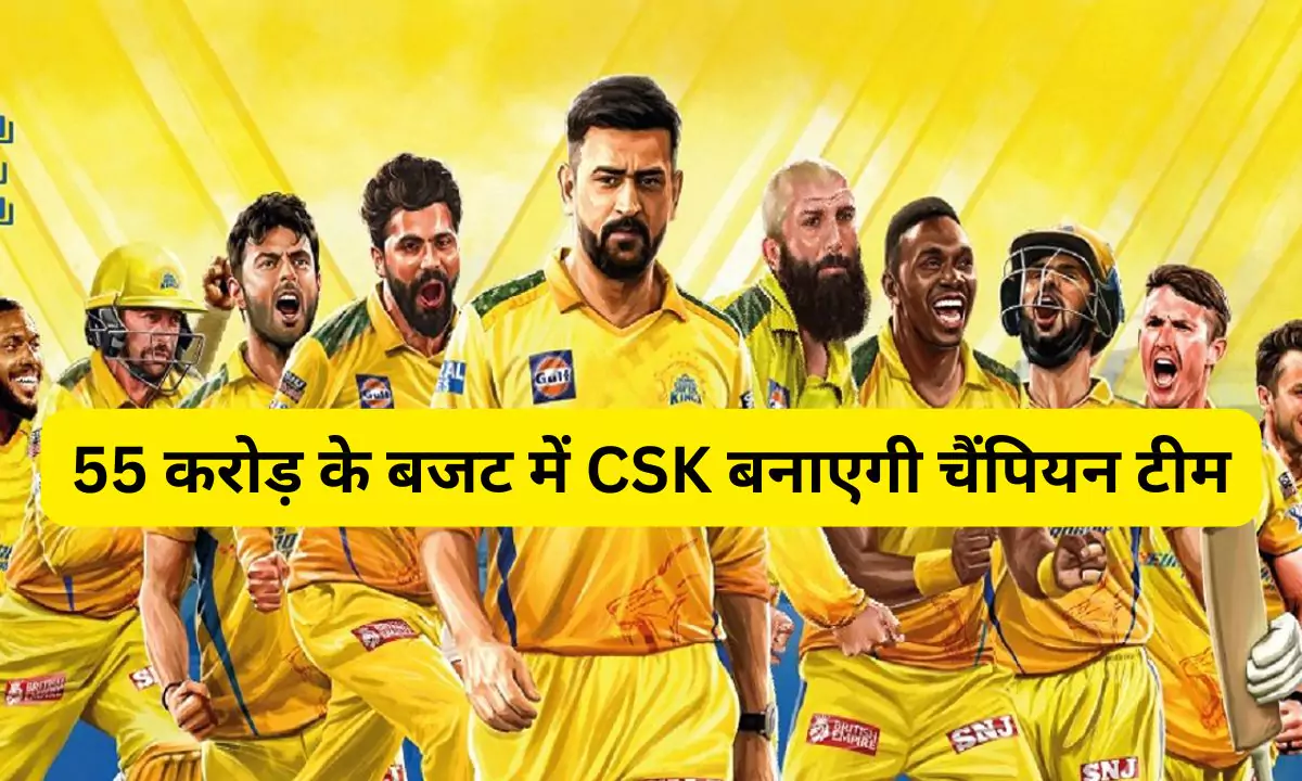 csk team