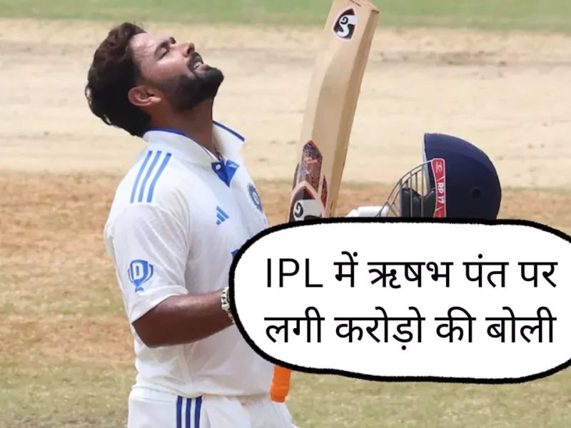 rishabh pant ipl 2025